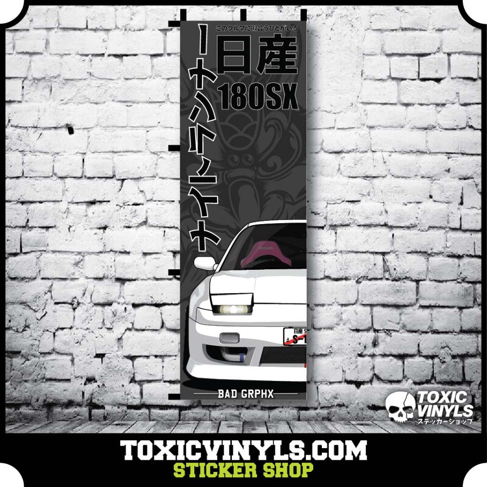 Nissan 180sx 240 jdm workshop banner