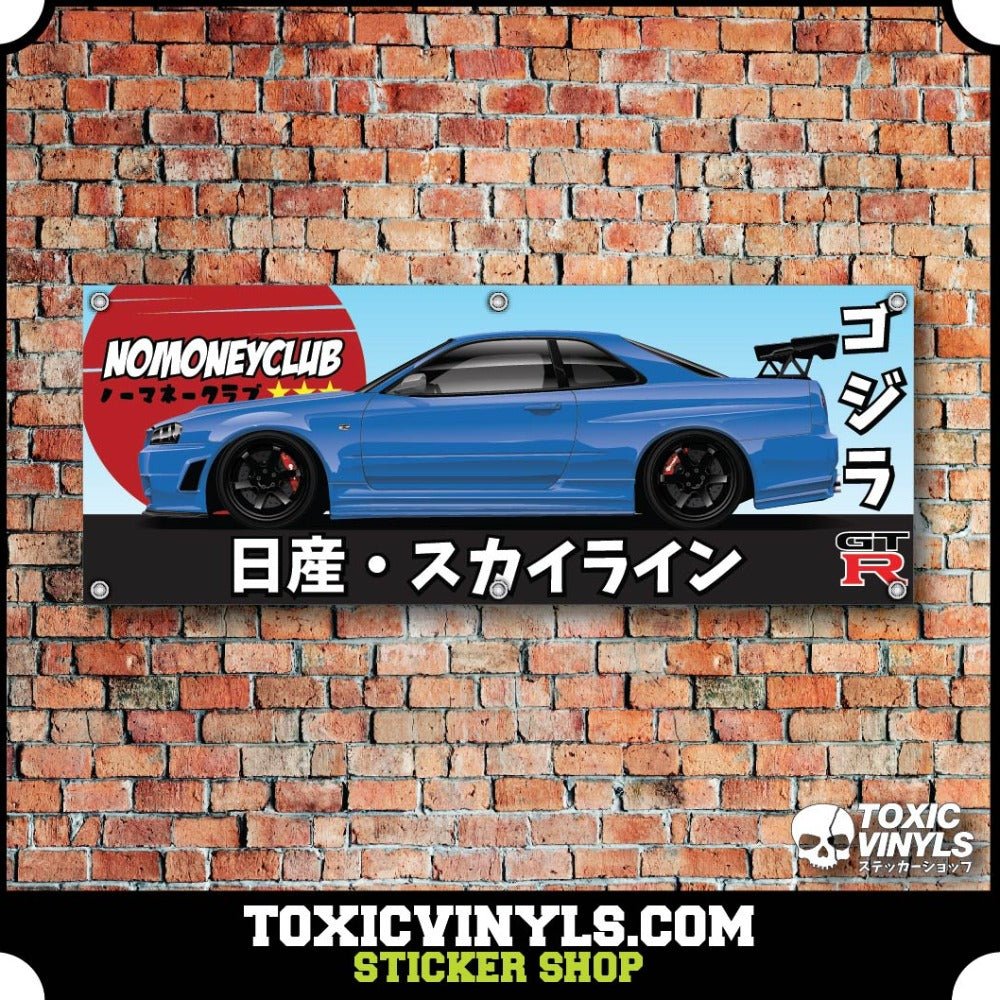 JDM Workshop Banner Nissan Skyline R34 GT-R Coupe and rising sun in background