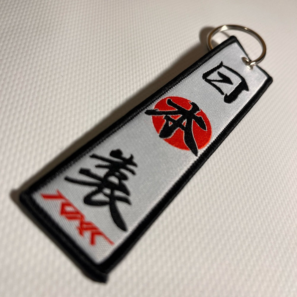 Made in Japan katakana Nipponsei JDM key tag , key ring