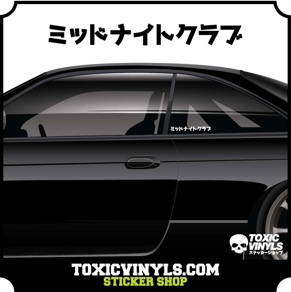 Midnight Club Premium JDM vinyl Sticker Decal
