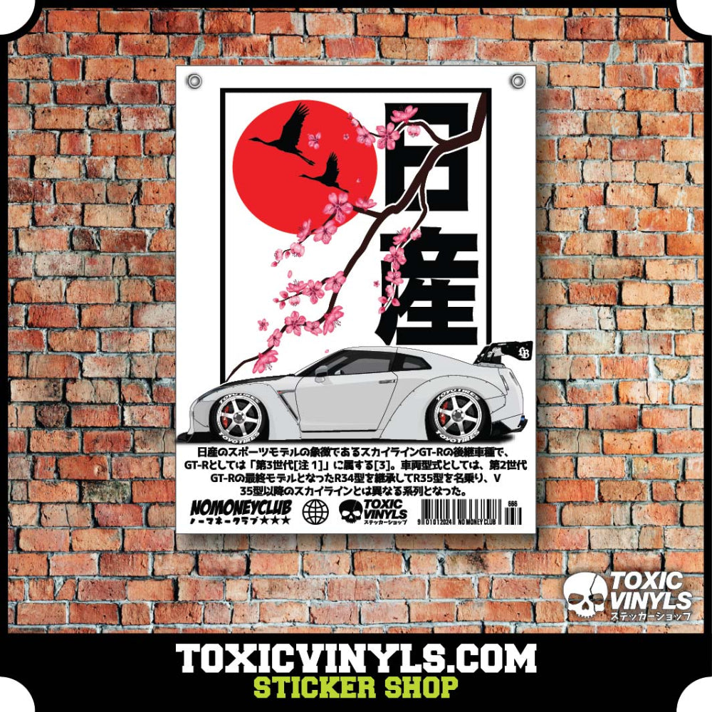 Nissan r35 GTr GT-r Workshop banner JDM banner Garage banner
