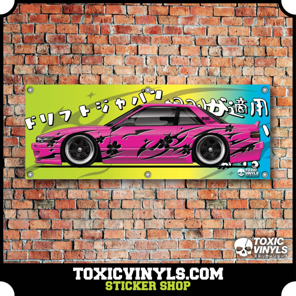 Nissan Silvia S13 workshop Banner wall art