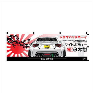 Toyota GT86 JDM Nobori Flag