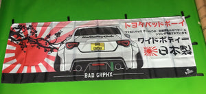 Toyota GT86 Subaru BRZ scion FRS JDM workshop banner