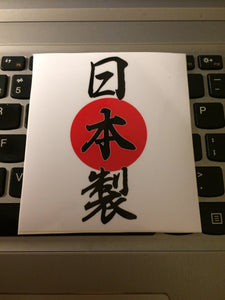 Made In Japan square Slap Sticker