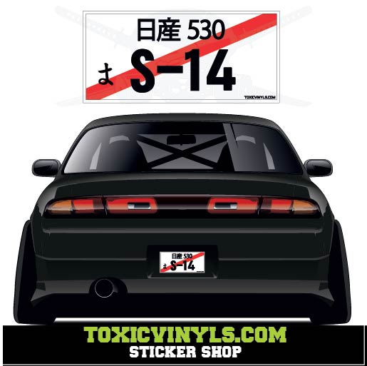 Nissan S14 jdm number plate slap sticker 