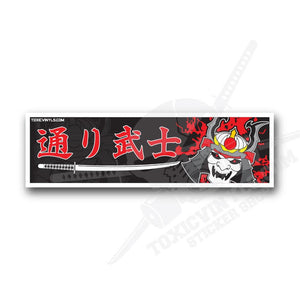 Street samurai slap sticker toxicvinyls.com